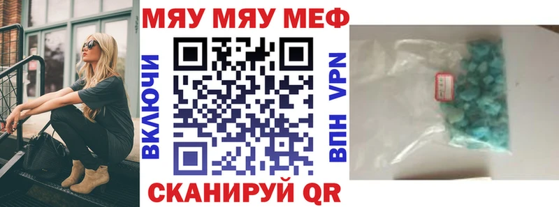 Что такое Великий Устюг КОКАИН  A PVP  ТГК  Канабис  Меф мяу мяу  ГАШИШ  Псилоцибиновые грибы 