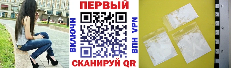 АМФ 97%  где можно купить наркотик  blacksprut ссылки  Великий Устюг 