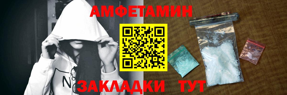 Амфетамин 98% Великий Устюг