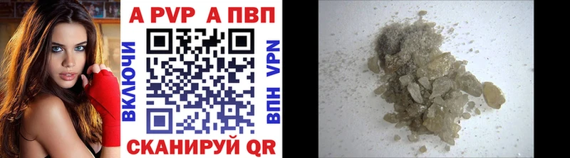 купить наркотик  Великий Устюг  Alpha-PVP СК 