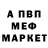 МДМА VHQ MAKS FIREWORKS