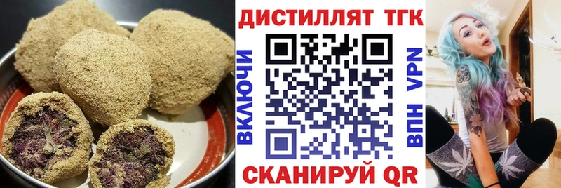 Cannafood марихуана купить наркотики сайты Великий Устюг