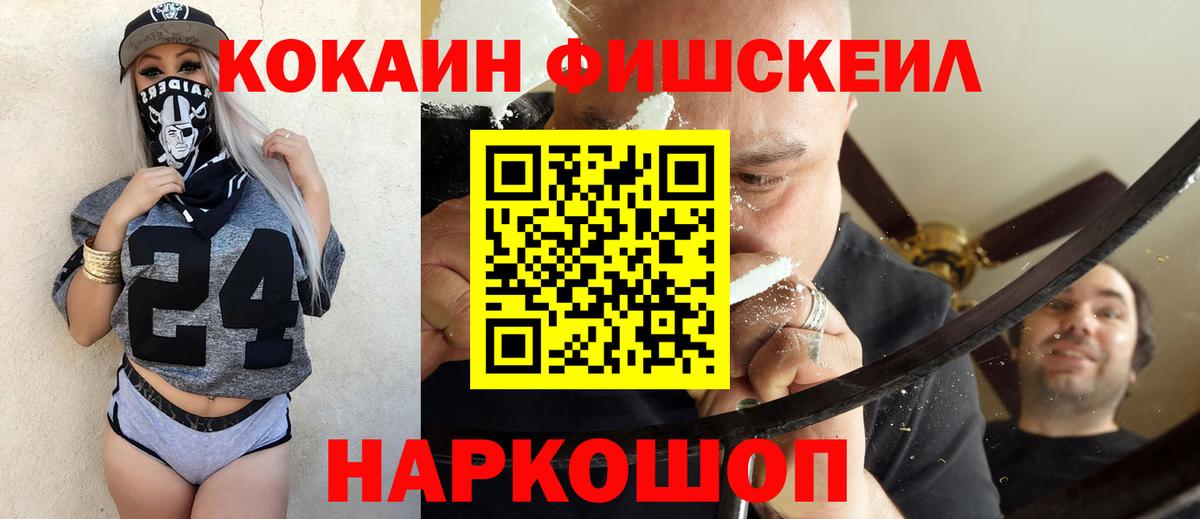 COCAIN 99%  COCAIN Columbia  Вход с VPN  Великий Устюг 
