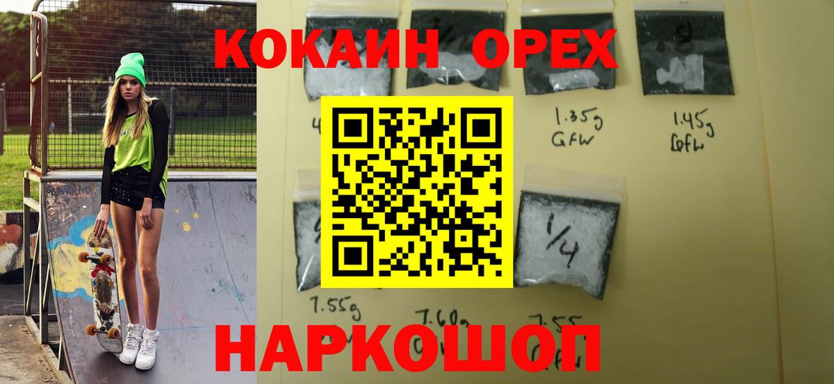 Псилоцибиновые грибы Великий Устюг