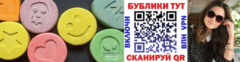 ЭКСТАЗИ DUBAI Великий Устюг