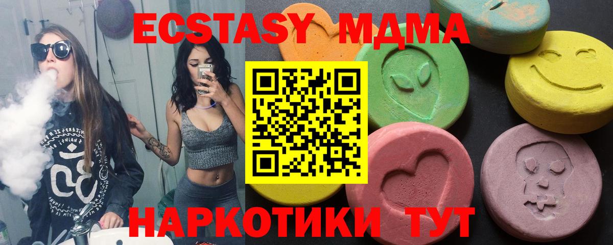 Ecstasy ешки  ЭКСТАЗИ Philipp Plein  Великий Устюг  Вход с VPN 