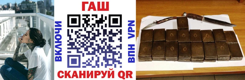 ГАШИШ VHQ цены Великий Устюг