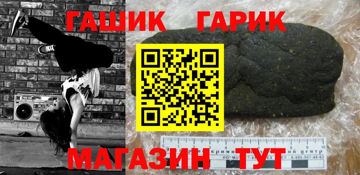 Гашиш 40% ТГК Великий Устюг