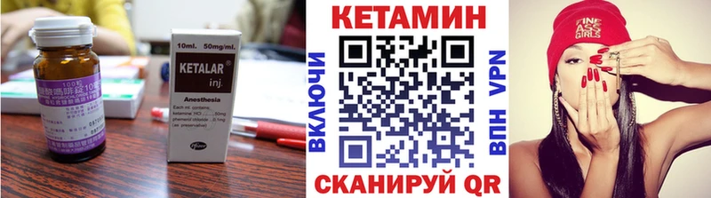 hydra tor  Великий Устюг  КЕТАМИН VHQ 