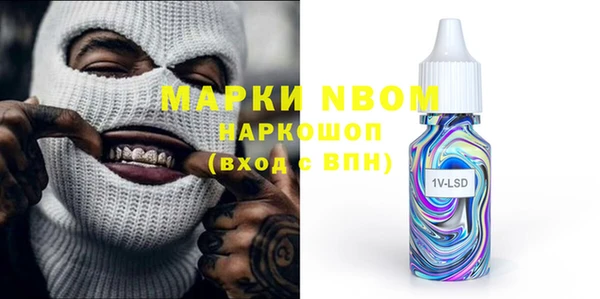 герыч Беломорск