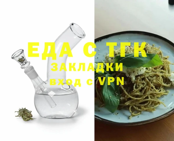 герыч Беломорск