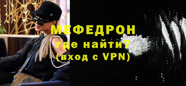 ALPHA PVP Пересвет