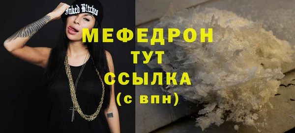 герыч Беломорск