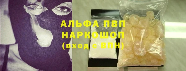 альфа пвп Белокуриха