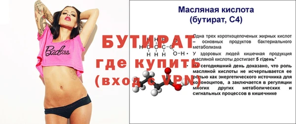 PSILOCYBIN Белоозёрский