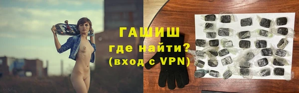 ALPHA PVP Новокубанск