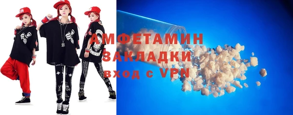 таблы Новозыбков