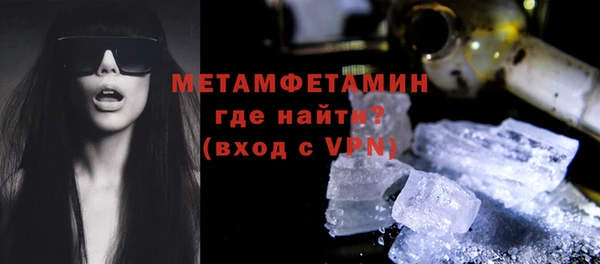 герыч Беломорск