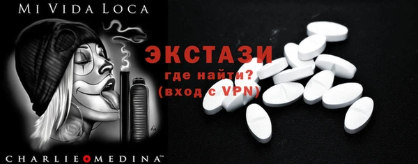 альфа пвп Белокуриха