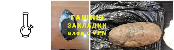 герыч Беломорск