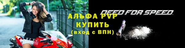 герыч Беломорск