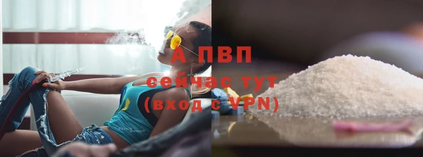 альфа пвп Белокуриха