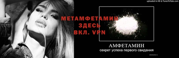 таблы Новодвинск