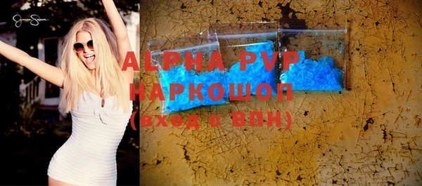 герыч Беломорск