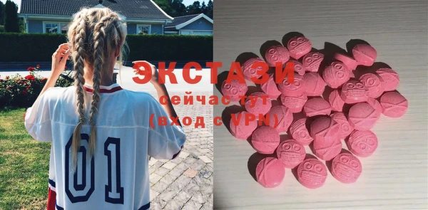 альфа пвп Белокуриха