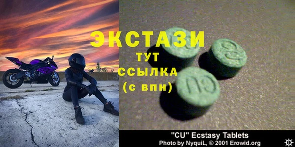 PSILOCYBIN Белоозёрский
