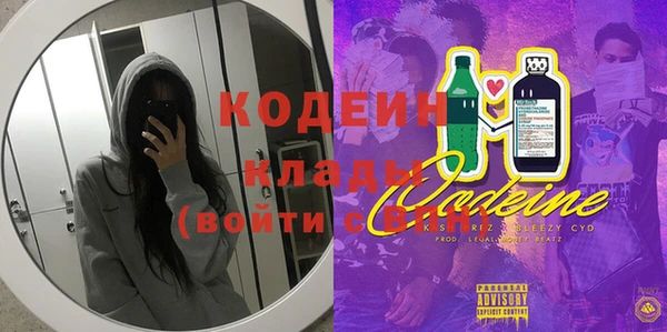 герыч Беломорск