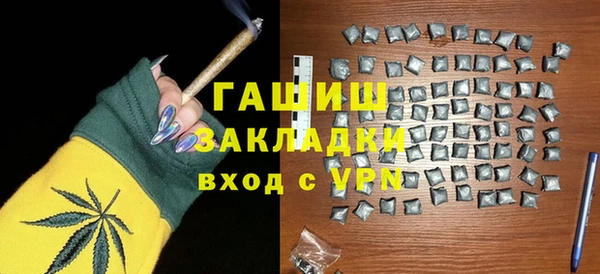 герыч Беломорск