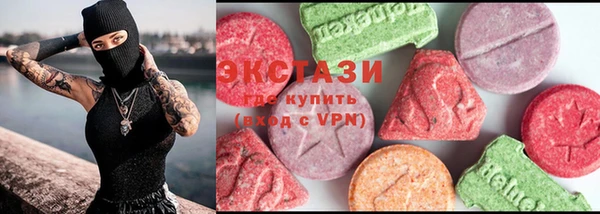 альфа пвп Белокуриха