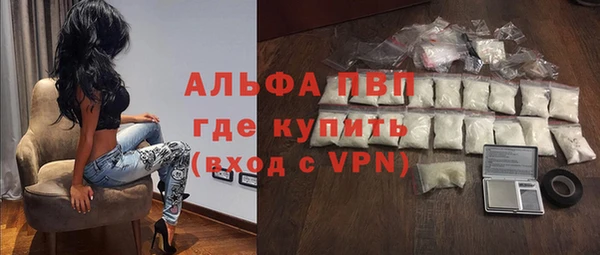 герыч Беломорск