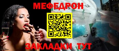 кристаллы Беслан