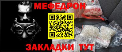 кристаллы Беслан