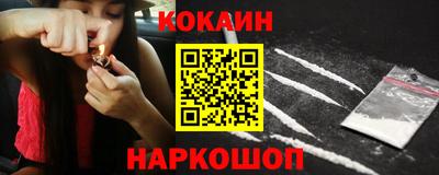 кристаллы Беслан