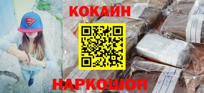эйфоретик Бийск