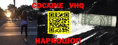 эйфоретик Бийск