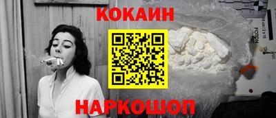 соль курить ск Берёзовский