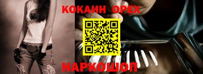 хмурый Белорецк
