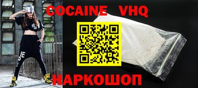 эйфоретик Бийск