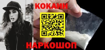 кристаллы Беслан