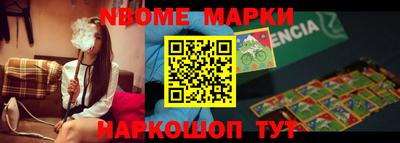 эйфоретик Бийск
