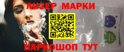 эйфоретик Бийск