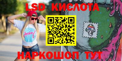 эйфоретик Бийск