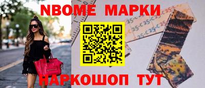 соль курить ск Берёзовский