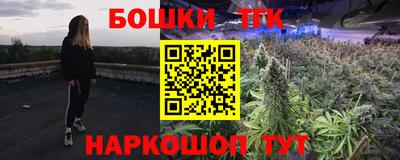 кристаллы Беслан