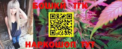 соль курить ск Берёзовский