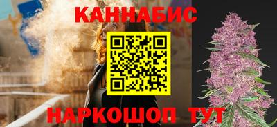 эйфоретик Бийск